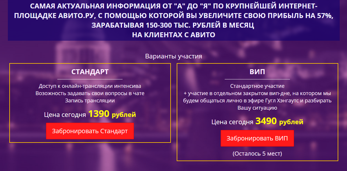 Миллион на авито 2.0 - m-marsel (2016)_0.png